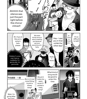 [Okita Yuuho] Senpai, Naka Misete – Vol.01 [Eng] (update c.4) — 075