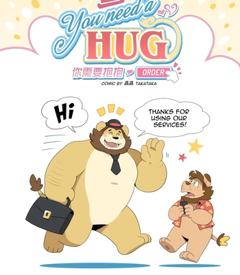 [TakaTaka] You need a HUG Order [Eng] — 2