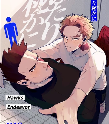 [Manobi] Futari Hisokani – My Hero Academia dj [JP]