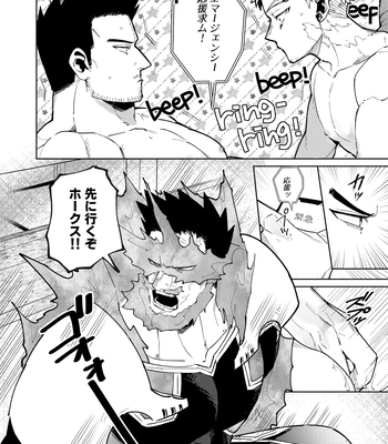 [Manobi] Futari Hisokani – My Hero Academia dj [JP] — 4