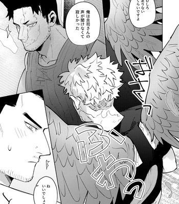[Manobi] Futari Hisokani – My Hero Academia dj [JP] — 031