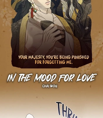 [Kang Pucon] Double Bell – Vol.01 – Subordinate Relationship [Eng] — 17