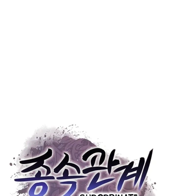 [Kang Pucon] Double Bell – Vol.01 – Subordinate Relationship [Eng] — 068
