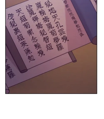 [Kang Pucon] Double Bell – Vol.01 – Subordinate Relationship [Eng] — 131
