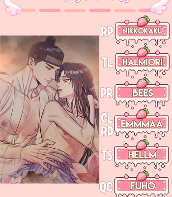 [Kang Pucon] Double Bell – Vol.01 – Subordinate Relationship [Eng] — 278