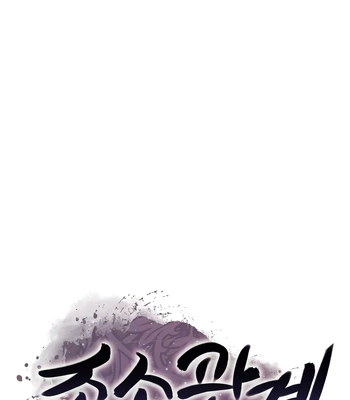 [Kang Pucon] Double Bell – Vol.01 – Subordinate Relationship [Eng] — 382