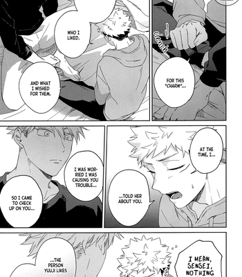 [Shiratama (Kumayu)] Lovely Hallucination – Jujutsu Kaisen dj [Eng] — 029