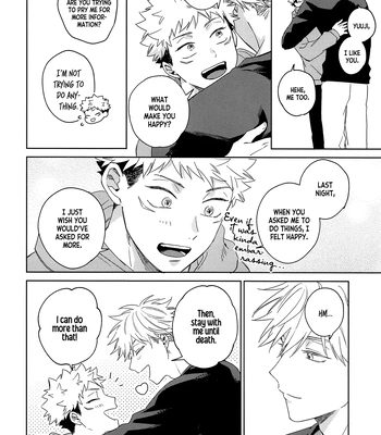 [Shiratama (Kumayu)] Lovely Hallucination – Jujutsu Kaisen dj [Eng] — 040