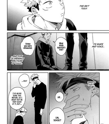 [Shiratama (Kumayu)] Lovely Hallucination – Jujutsu Kaisen dj [Eng] — 5
