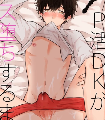 [nk-ya (niko)] Sugar Daddy Seeking College Guy Gets Femcorrupted [Eng]