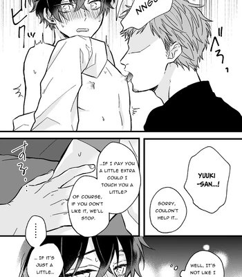 [nk-ya (niko)] Sugar Daddy Seeking College Guy Gets Femcorrupted [Eng] — 10