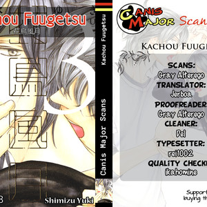 [SHIMIZU Yuki] Kachou Fuugetsu ~ vol.03 [Eng] – Gay Comics image 111.jpg