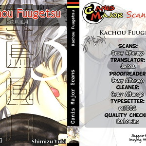 [SHIMIZU Yuki] Kachou Fuugetsu ~ vol.03 [Eng] – Gay Comics image 150.jpg