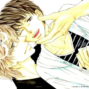 [SHIMIZU Yuki] Kachou Fuugetsu ~ vol.03 [Eng] – Gay Comics image 293.jpg