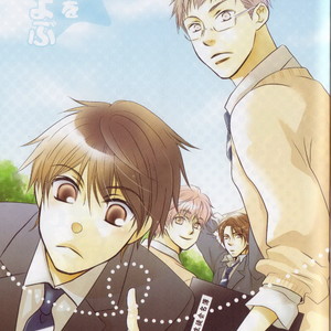 [AKIBA Touko] Hito wa Sore o Koi to Yobu (update c.6+Extra) [Eng] – Gay Comics image 005.jpg