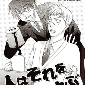 [AKIBA Touko] Hito wa Sore o Koi to Yobu (update c.6+Extra) [Eng] – Gay Comics image 006.jpg