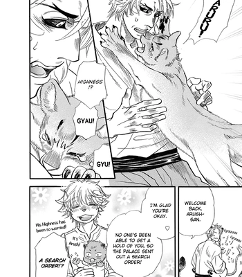 [NAONO Bohra] Boku no Danna-sama – Volume 4 [Eng] (update c.19+19.5) — 10