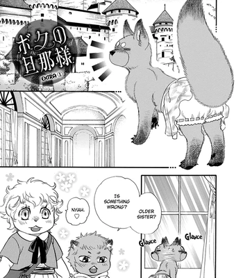 [NAONO Bohra] Boku no Danna-sama – Volume 4 [Eng] (update c.19+19.5) — 031