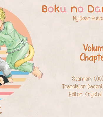 [NAONO Bohra] Boku no Danna-sama – Volume 4 [Eng] (update c.19+19.5) — 14