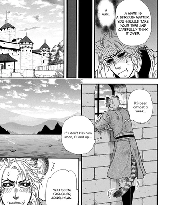 [NAONO Bohra] Boku no Danna-sama – Volume 4 [Eng] (update c.19+19.5) — 16