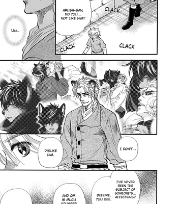[NAONO Bohra] Boku no Danna-sama – Volume 4 [Eng] (update c.19+19.5) — 18