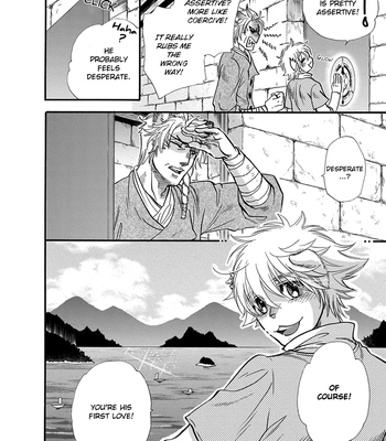 [NAONO Bohra] Boku no Danna-sama – Volume 4 [Eng] (update c.19+19.5) — 019