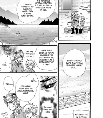 [NAONO Bohra] Boku no Danna-sama – Volume 4 [Eng] (update c.19+19.5) — 020