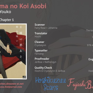 [FUJITANI Youko] Ou-sama no Koi Asobi (update c.6) [Eng] – Gay Comics