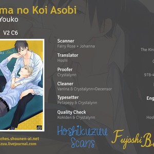 [FUJITANI Youko] Ou-sama no Koi Asobi (update c.6) [Eng] – Gay Comics image 172.jpg