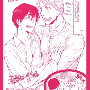 [FUJITANI Youko] Ou-sama no Koi Asobi (update c.6) [Eng] – Gay Comics image 176.jpg