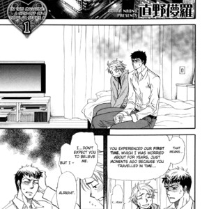 [NAONO Bohra] Dorobou to Hatsukoi (update c.Dorobou no Jakuten) [Eng] – Gay Comics image 001.jpg