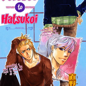 [NAONO Bohra] Dorobou to Hatsukoi (update c.Dorobou no Jakuten) [Eng] – Gay Comics image 010.jpg