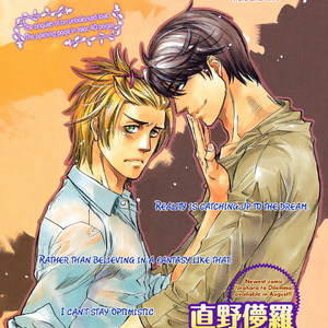 [NAONO Bohra] Dorobou to Hatsukoi (update c.Dorobou no Jakuten) [Eng] – Gay Comics image 082.jpg