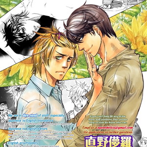 [NAONO Bohra] Dorobou to Hatsukoi (update c.Dorobou no Jakuten) [Eng] – Gay Comics image 123.jpg
