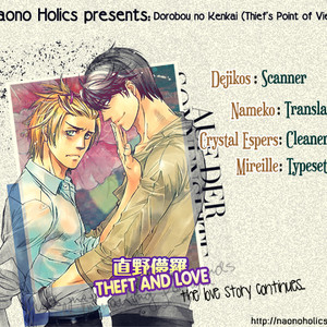 [NAONO Bohra] Dorobou to Hatsukoi (update c.Dorobou no Jakuten) [Eng] – Gay Comics image 125.jpg