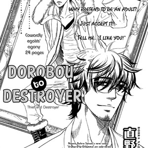 [NAONO Bohra] Dorobou to Hatsukoi (update c.Dorobou no Jakuten) [Eng] – Gay Comics image 159.jpg