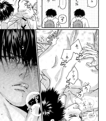[nmhm, Oishii Yasou (Hidou Tei, Nunu)] Rukawa Kaede wa Marking ga Shitai – Slam Dunk dj [JP] — 15