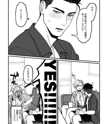 [Yuzuki] Misanga no Hanashi – Brave Bang Bravern! DJ [JP] — 2
