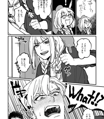 [Yuzuki] Misanga no Hanashi – Brave Bang Bravern! DJ [JP] — 4