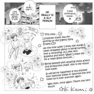 [KANAI Kei] Eigyou Nika! [Eng] – Gay Comics image 190.jpg