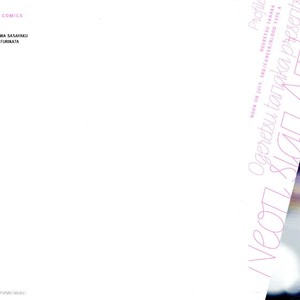 [OGERETSU Tanaka] Neon Sign Amber [Eng] {SDS} – Gay Comics image 004.jpg