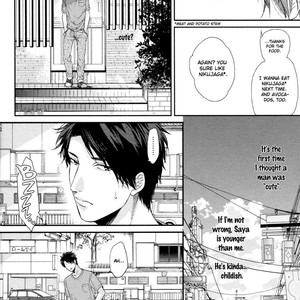 [OGERETSU Tanaka] Neon Sign Amber [Eng] {SDS} – Gay Comics image 047.jpg