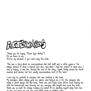 [OGERETSU Tanaka] Neon Sign Amber [Eng] {SDS} – Gay Comics image 207.jpg