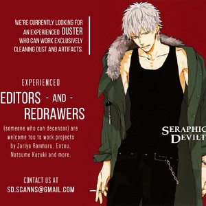 [OGERETSU Tanaka] Neon Sign Amber [Eng] {SDS} – Gay Comics image 211.jpg
