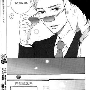[Yamamoto Kotetsuko] Honto Yajuu ~ Like the Beast (update c.27b) [Eng] – Gay Comics image 022.jpg