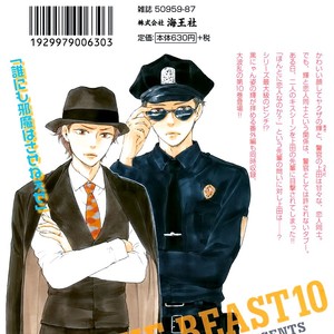 [Yamamoto Kotetsuko] Honto Yajuu ~ Like the Beast (update c.27b) [Eng] – Gay Comics image 321.jpg