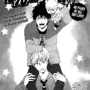 [Yamamoto Kotetsuko] Honto Yajuu ~ Like the Beast (update c.27b) [Eng] – Gay Comics image 425.jpg