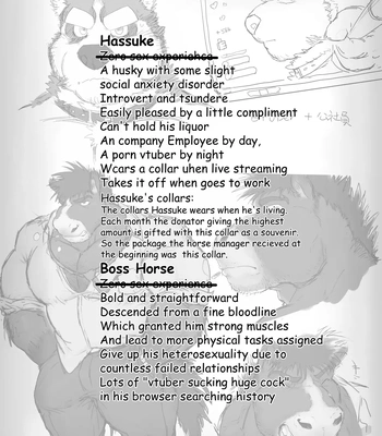 [Renoky] The secret between me and my horse boss 2 [Eng] — 034