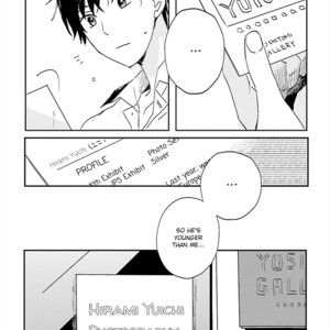 [NISHI Noriko] Focus ~ vol.01 [Eng] – Gay Comics image 012.jpg