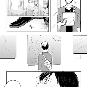 [NISHI Noriko] Focus ~ vol.01 [Eng] – Gay Comics image 014.jpg